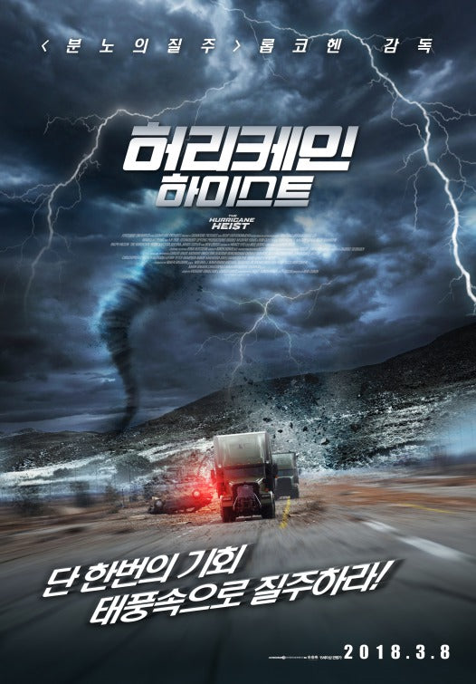 1000 piece jigsaw puzzle for the movie poster: The Hurricane Heist (2018) ver2