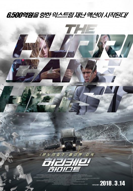 1000 piece jigsaw puzzle for the movie poster: The Hurricane Heist (2018) ver4