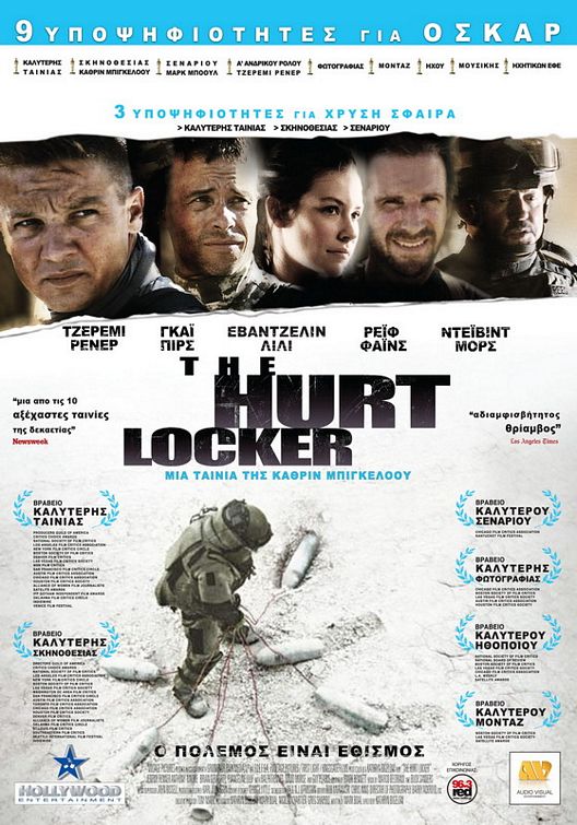 1000 piece jigsaw puzzle for the movie poster: The Hurt Locker (2009) ver7