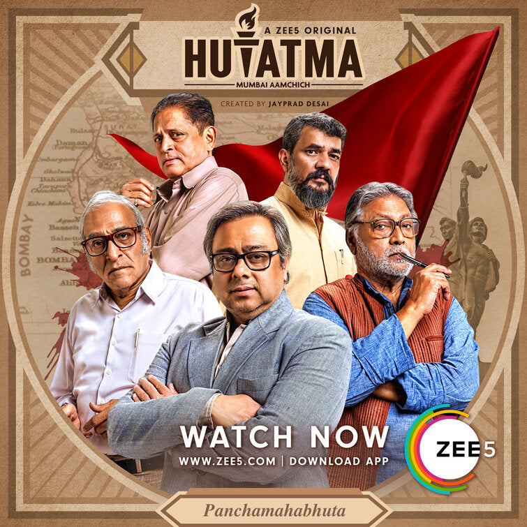 1000 piece jigsaw puzzle for tv poster: Hutatma, ver2
