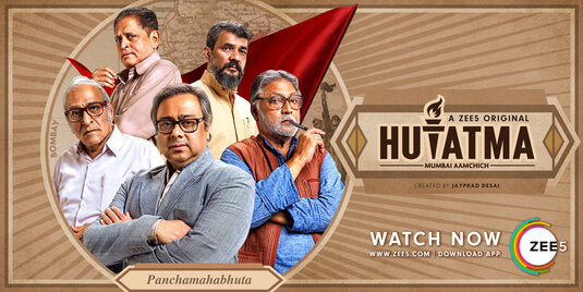 1000 piece jigsaw puzzle for tv poster: Hutatma, ver4