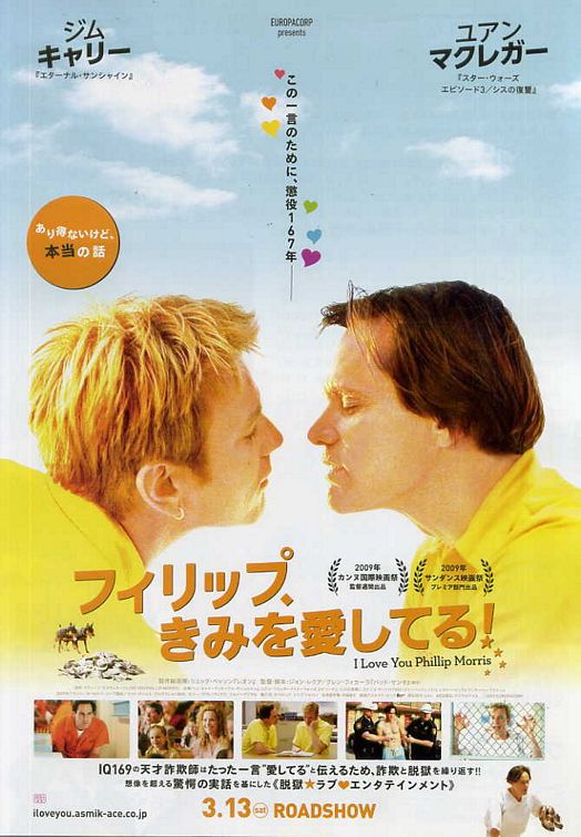 1000 piece jigsaw puzzle for the movie poster: I Love You Phillip Morris (2010) ver3