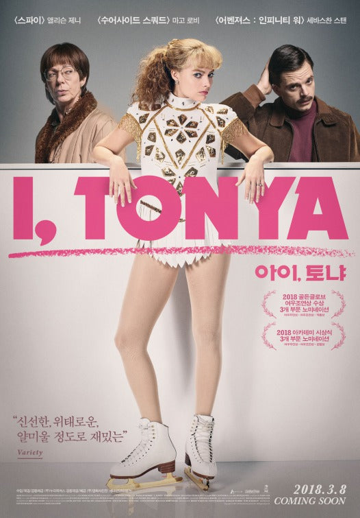 1000 piece jigsaw puzzle for the movie poster: I, Tonya (2017) ver5
