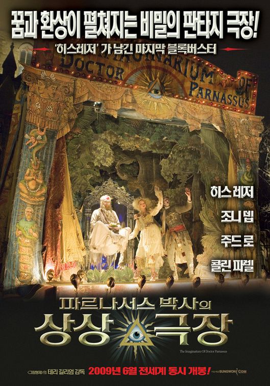 the movie poster: The Imaginarium of Doctor Parnassus (2009)