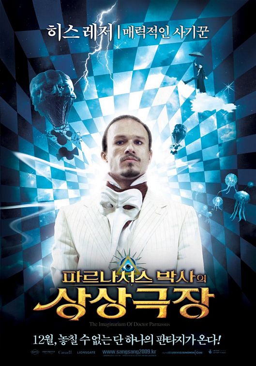 1000 piece jigsaw puzzle for the movie poster: The Imaginarium of Doctor Parnassus (2009) ver16