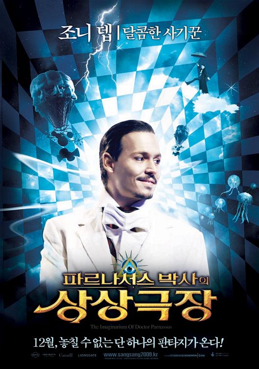 1000 piece jigsaw puzzle for the movie poster: The Imaginarium of Doctor Parnassus (2009) ver18