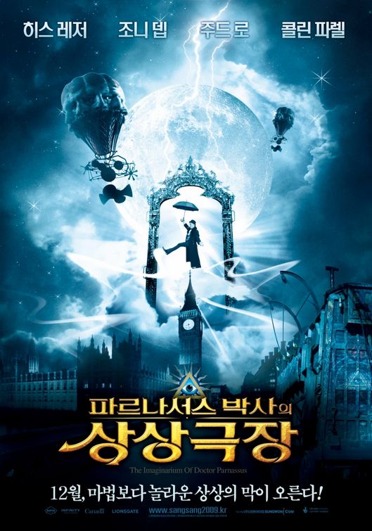 1000 piece jigsaw puzzle for the movie poster: The Imaginarium of Doctor Parnassus (2009) ver21