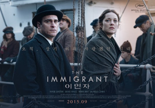 1000 piece jigsaw puzzle for the movie poster: The Immigrant (2013) ver8