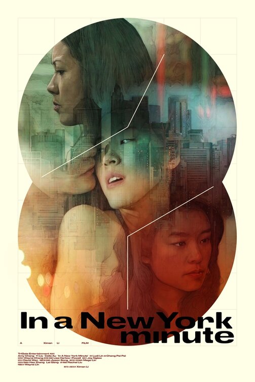 1000 piece jigsaw puzzle for the movie poster: In A New York Minute (2019)