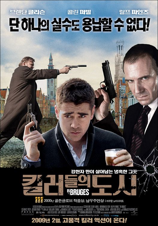 the movie poster: In Bruges (2008) ver4