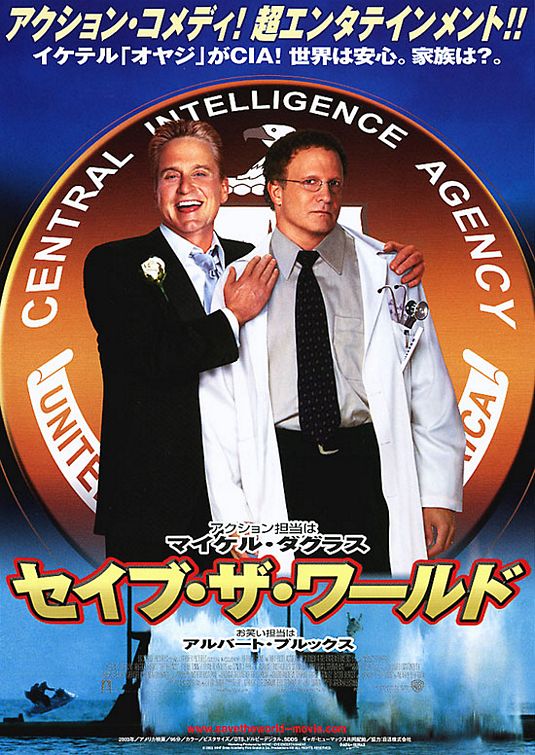 the movie poster: The In-Laws (2003) ver4
