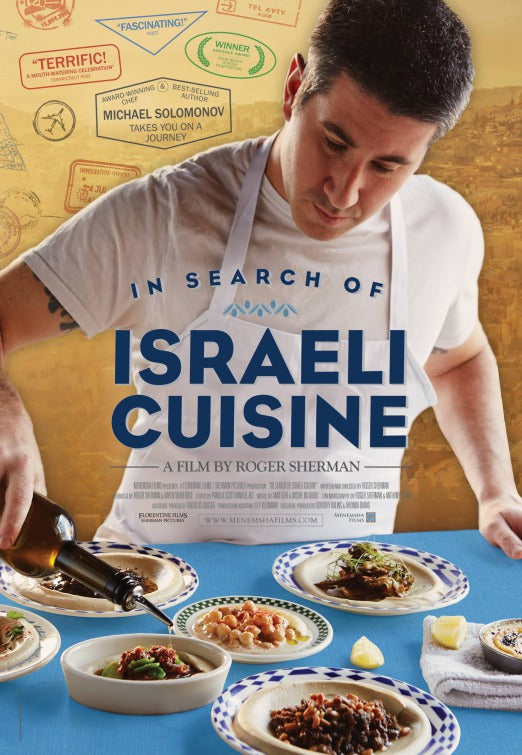1000 piece jigsaw puzzle for the movie poster: In Search of Israeli Cuisine (2016) ver2