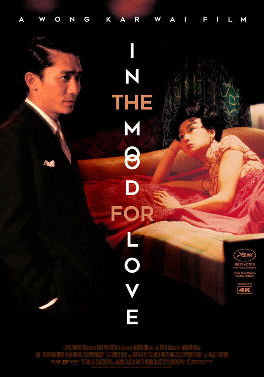 1000 piece jigsaw puzzle for the movie poster: In the Mood for Love (2001) ver3