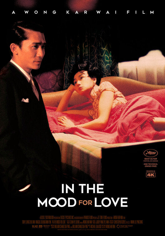 1000 piece jigsaw puzzle for the movie poster: In the Mood for Love (2001) ver4
