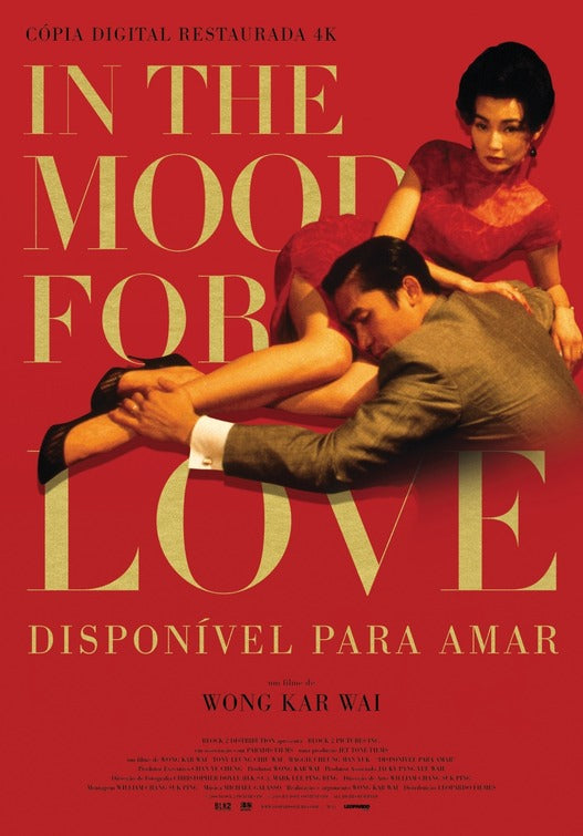 1000 piece jigsaw puzzle for the movie poster: In the Mood for Love (2001) ver6