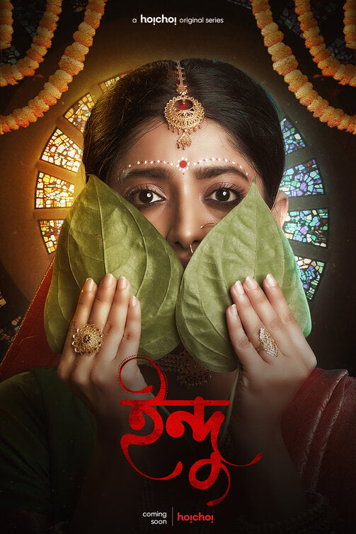 1000 piece jigsaw puzzle for tv poster: Indu, ver2