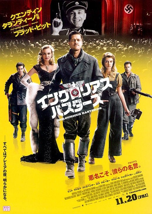 1000 piece jigsaw puzzle for the movie poster: Inglourious Basterds (2009) ver17