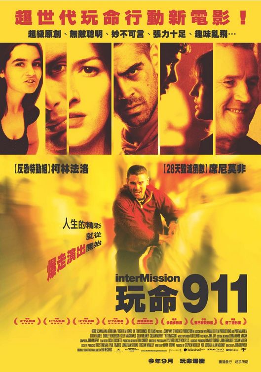 the movie poster: Intermission (2004) ver3