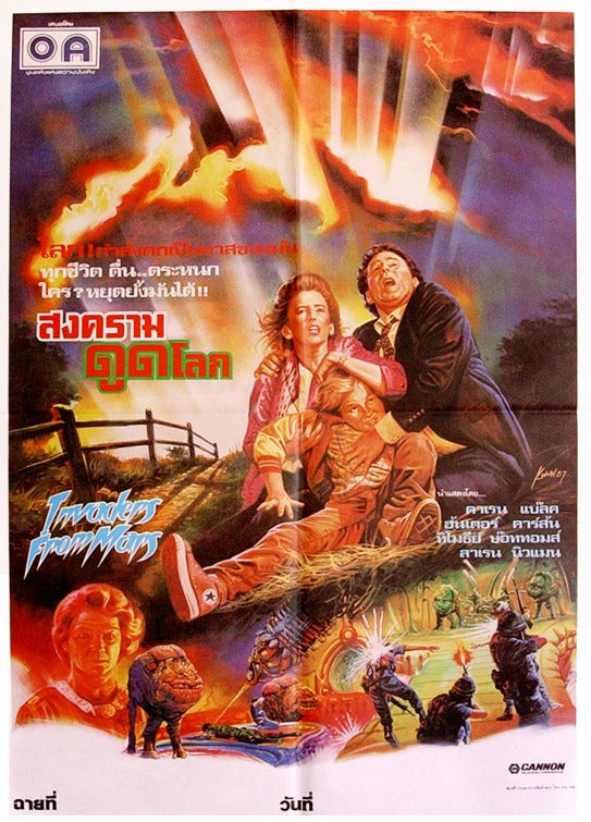 1000 piece jigsaw puzzle for the movie poster: Invaders from Mars (1986) ver3