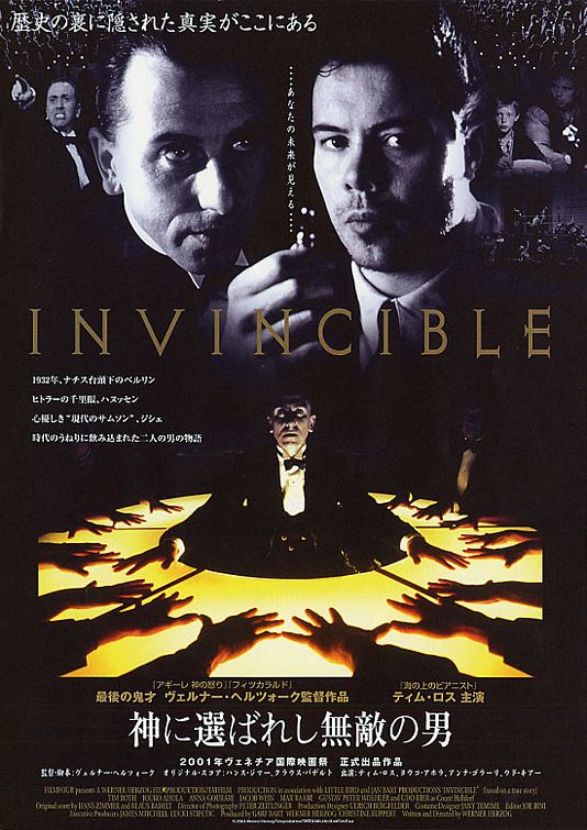 the movie poster: Invincible (2002) ver2