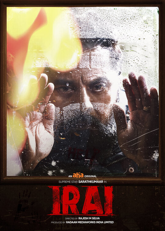 1000 piece jigsaw puzzle for tv poster: Irai, ver2