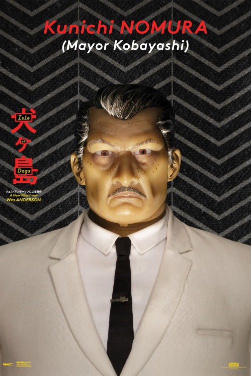 1000 piece jigsaw puzzle for the movie poster: Isle of Dogs (2018) ver11