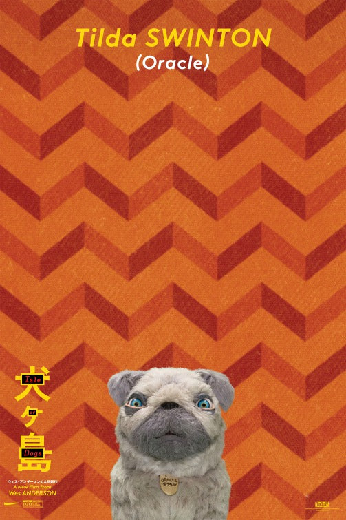 1000 piece jigsaw puzzle for the movie poster: Isle of Dogs (2018) ver13