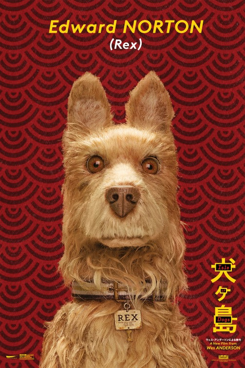 1000 piece jigsaw puzzle for the movie poster: Isle of Dogs (2018) ver14