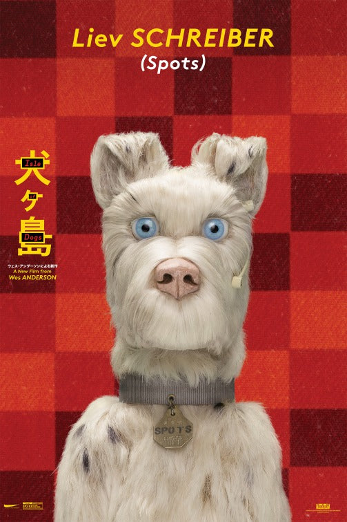 1000 piece jigsaw puzzle for the movie poster: Isle of Dogs (2018) ver15