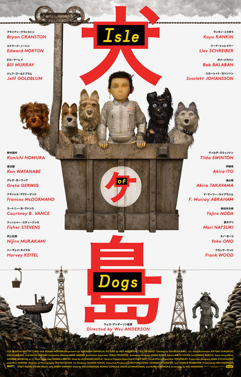1000 piece jigsaw puzzle for the movie poster: Isle of Dogs (2018) ver2