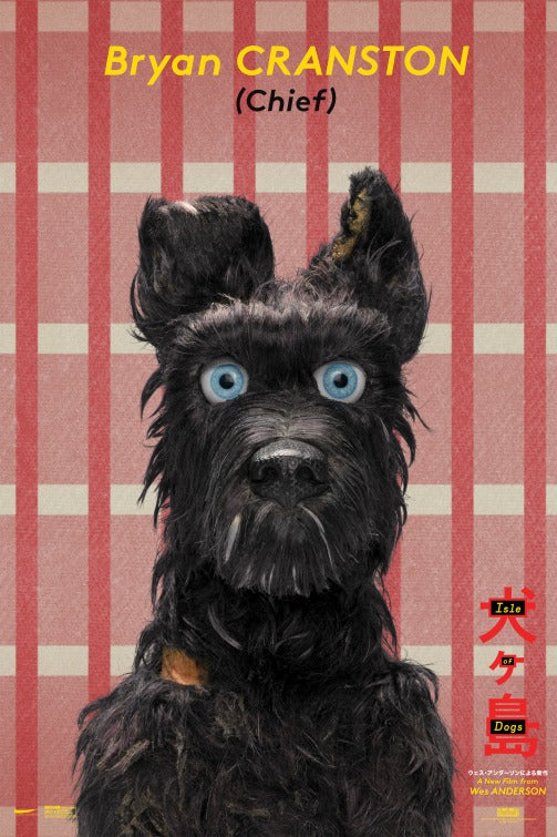 1000 piece jigsaw puzzle for the movie poster: Isle of Dogs (2018) ver7