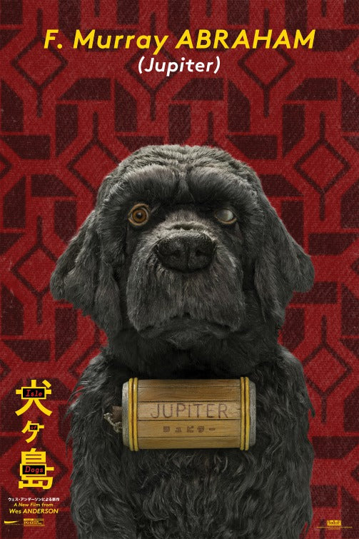 1000 piece jigsaw puzzle for the movie poster: Isle of Dogs (2018) ver9