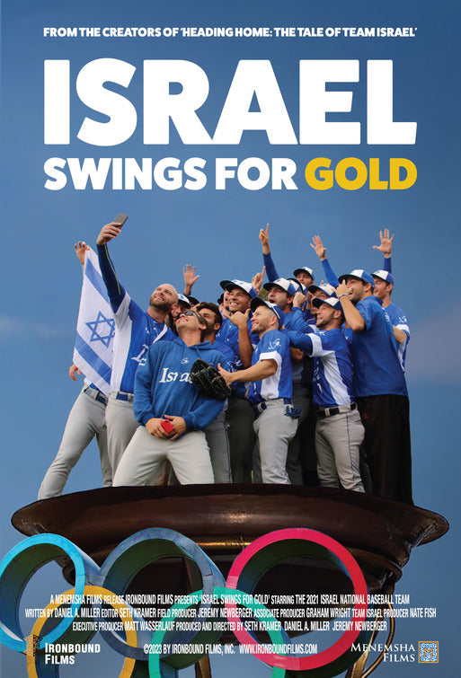 1000 piece jigsaw puzzle for the movie poster: Israel Swings for Gold (2023)