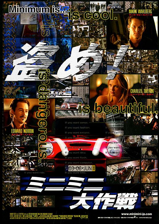 the movie poster: The Italian Job (2003) ver5