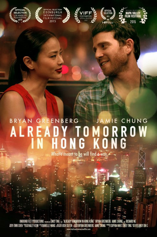 1000 piece jigsaw puzzle for the movie poster: It's Already Tomorrow in Hong Kong (2016) ver2