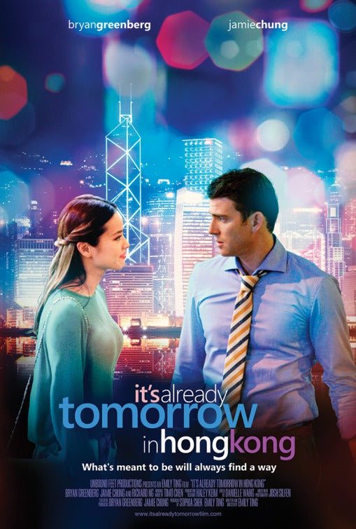 1000 piece jigsaw puzzle for the movie poster: It's Already Tomorrow in Hong Kong (2016) ver3