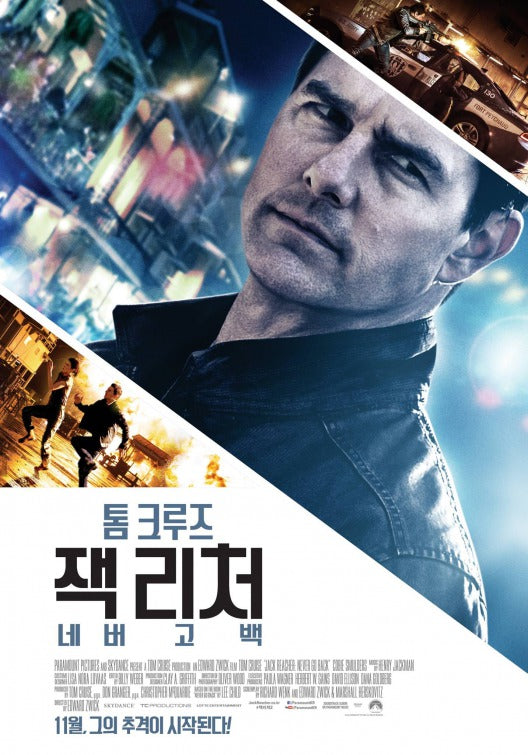 1000 piece jigsaw puzzle for the movie poster: Jack Reacher: Never Go Back (2016) ver5