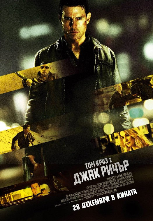 1000 piece jigsaw puzzle for the movie poster: Jack Reacher (2012) ver3