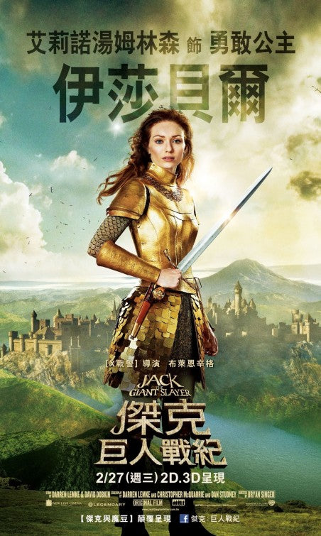 1000 piece jigsaw puzzle for the movie poster: Jack the Giant Slayer (2013) ver18