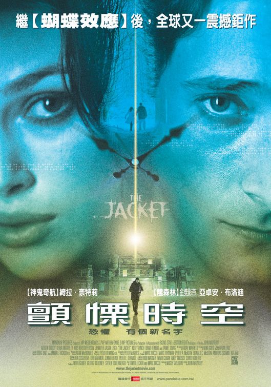 the movie poster: The Jacket (2005) ver6