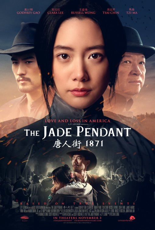 1000 piece jigsaw puzzle for the movie poster: The Jade Pendant (2017)