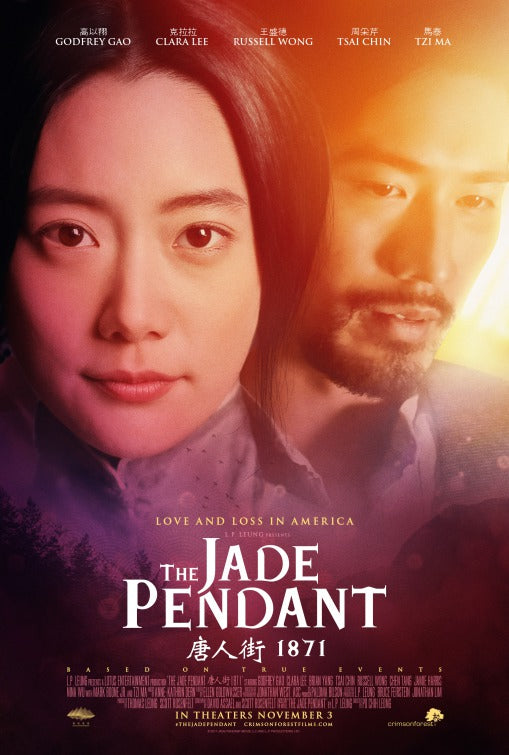 1000 piece jigsaw puzzle for the movie poster: The Jade Pendant (2017) ver3