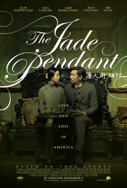 1000 piece jigsaw puzzle for the movie poster: The Jade Pendant (2017) ver5