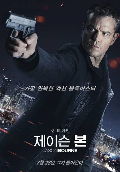 1000 piece jigsaw puzzle for the movie poster: Jason Bourne (2016) ver5