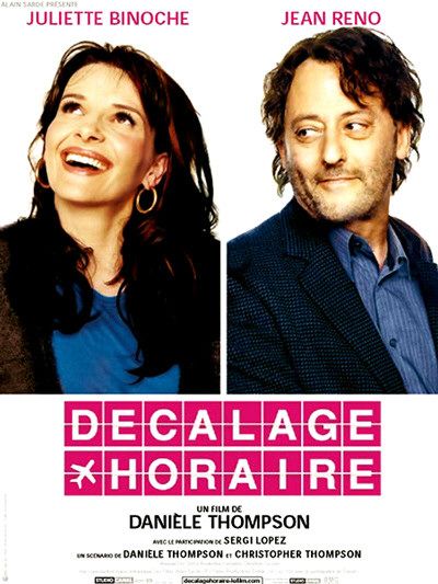 the movie poster: Jetlag (2003) ver2
