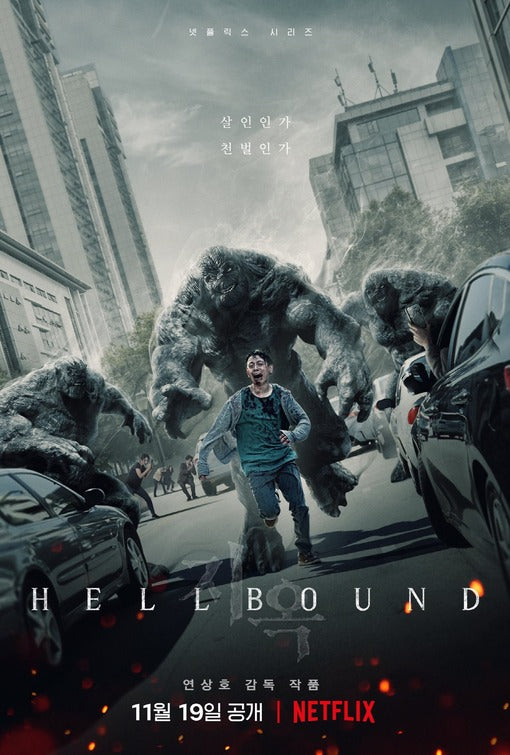 1000 piece jigsaw puzzle for tv poster: Hellbound, ver2
