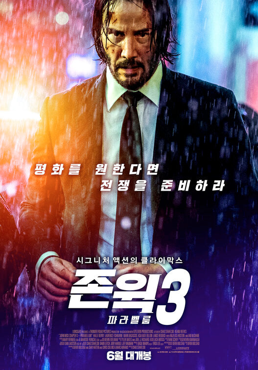 1000 piece jigsaw puzzle for the movie poster: John Wick: Chapter 3 - Parabellum (2019) ver17