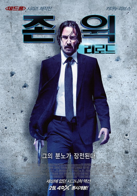 1000 piece jigsaw puzzle for the movie poster: John Wick: Chapter Two (2017) ver9
