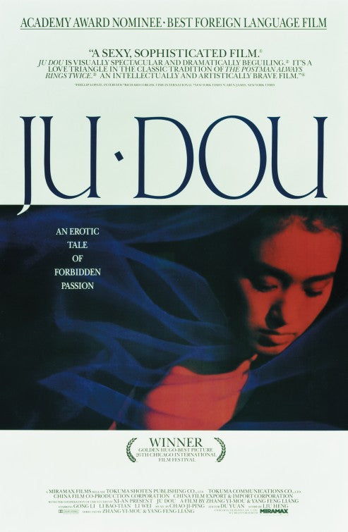 1000 piece jigsaw puzzle for the movie poster: Ju Dou (1991)