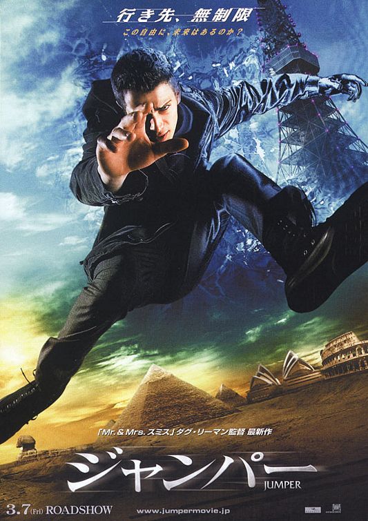 the movie poster: Jumper (2008) ver4